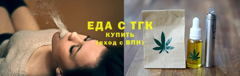 закладки  Дно  Печенье с ТГК конопля 