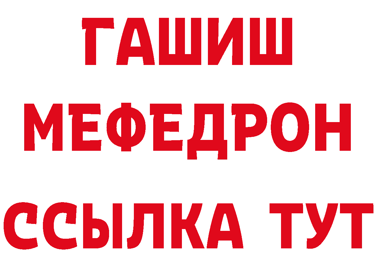 Кетамин VHQ зеркало даркнет MEGA Дно